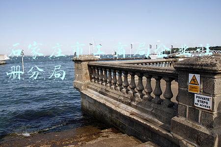 石家庄市工商局企业注册分局
