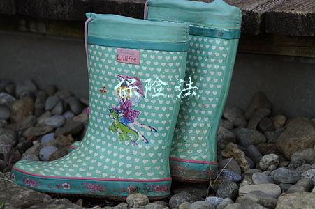 保险法