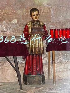 12368是什么电话