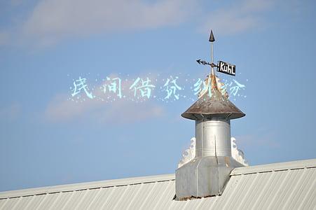 民间借贷纠纷管辖权的法律规定(民间借贷还款纠纷：原告所在地法院有无管辖权？)