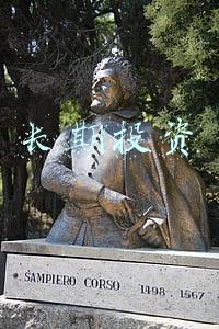 长期投资