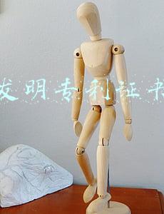 发明专利证书申请难度(发明专利为什么比实用新型专利难申请)