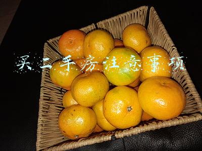 买二手房注意事项