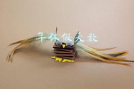 年休假天数