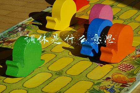 工作日调休是什么意思(“调休”“补休”傻傻分不清？一文搞定你的疑问)