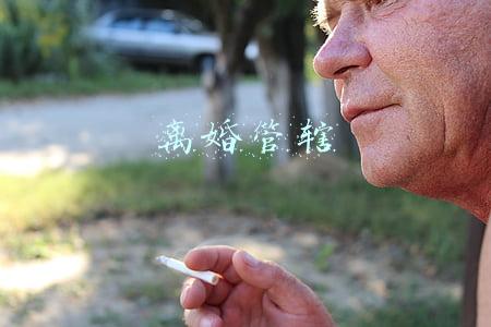 离婚管辖