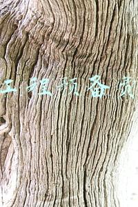 工程预备费