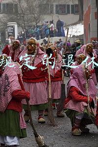 国家规定的退休年龄
