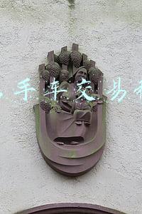 二手车交易税
