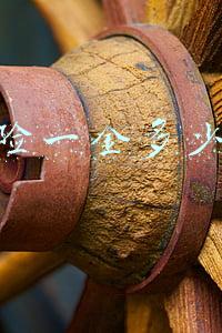 五险一金多少钱