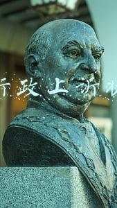 行政上诉状
