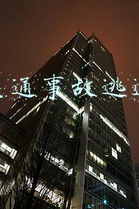 交通事故逃逸商业险赔吗(交通肇事逃逸商业险如何理赔)