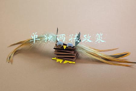 单独两孩政策的放开,点燃了一些家庭(社评：三孩政策将推动中国社会的少子元素链式改变)