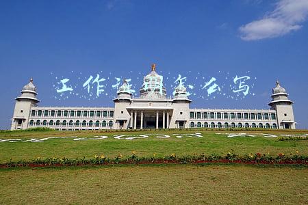 工作证明怎么写