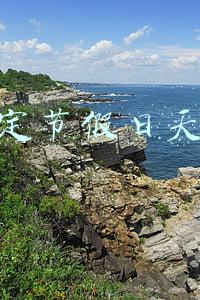 法定节假日天数