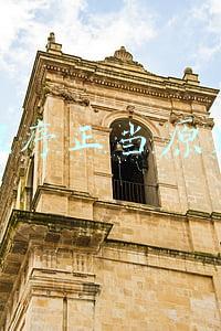 程序正当原则