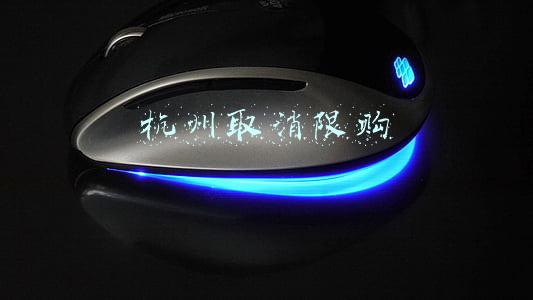 杭州取消限购