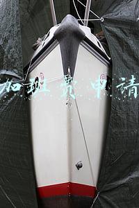 加班费申请