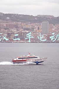 武汉二手电动车