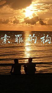 敲诈勒索罪的构成要件