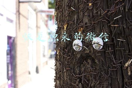 恢复原来的微信