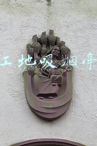 工地吸烟亭