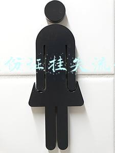 身份证挂失流程