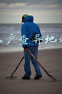 天津落户查异地社保吗