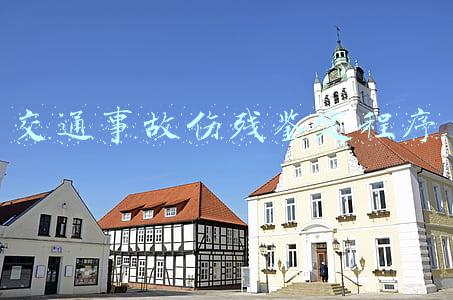 交通事故伤残鉴定程序