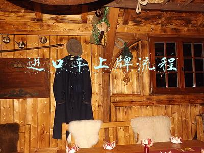 进口车上牌流程