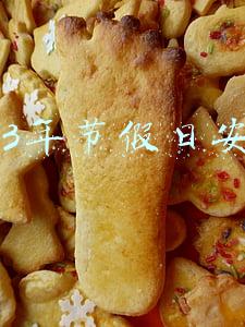 2013年节假日安排