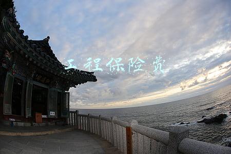 工程保险费