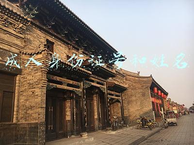 成人身份证号和姓名图片(最新通告！多人被实名曝光)