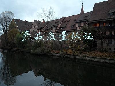 产品质量认证的概念(ISO9001质量认证对市场经济的促进作用)