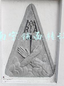 南宁铺面转让