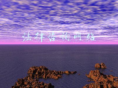 法律咨询平台(司法部：全国律师诚信信息公示平台正式开放，公示即监管)
