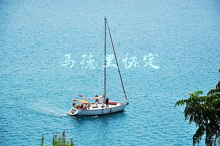 马德里协定