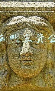 什么叫三资企业