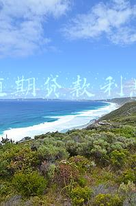 同期银行逾期贷款利息(最高法院案例｜违约金：可按央行同期同类贷款逾期罚息标准调整)