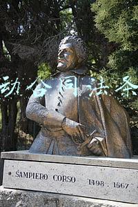 劳动合同法第21条(公司以简历造假为由在试用期内将我解雇，如何维权？)