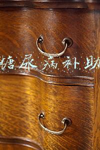 糖尿病补助