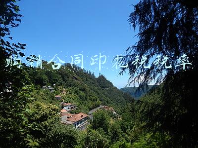 购销合同印花税税率