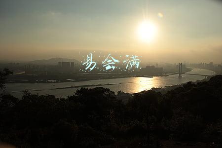 易会满最新动态(证监会党委传达学习中央政治局审议金融单位巡视整改进展情况报告有关精神)