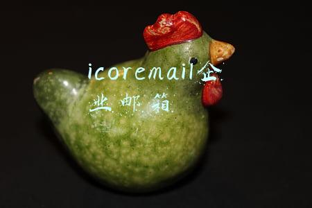 icoremail企业邮箱