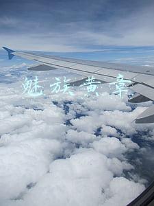魅族黄章