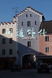 问道外传