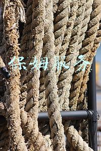保姆服务