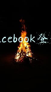 facebook登陆