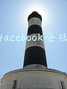 facebook登陆