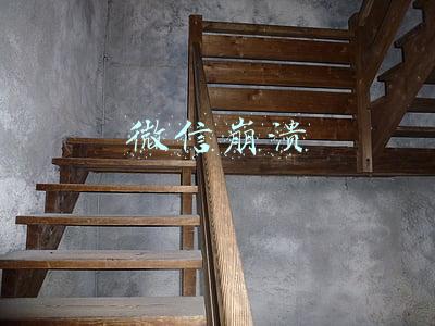 微信崩溃